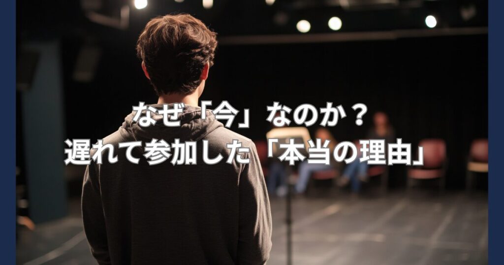 浜田雅功なぜ今